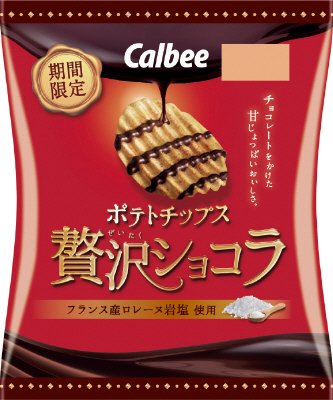 ポテトチップス贅沢ショコラ