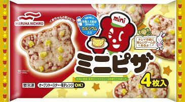 ミニピザ