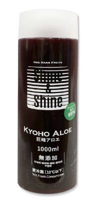 巨峰・アロエ