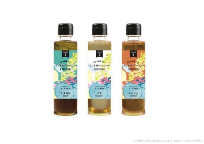 えごまオイルドレッシング３種セット