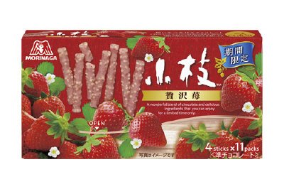 小枝＜贅沢苺＞