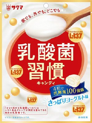 乳酸菌習慣