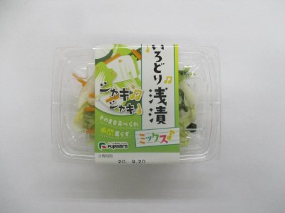 いろどり浅漬