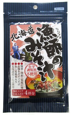 漁師のみそ汁