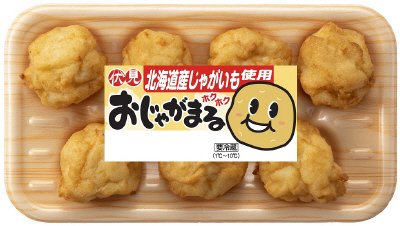 おじゃがまる