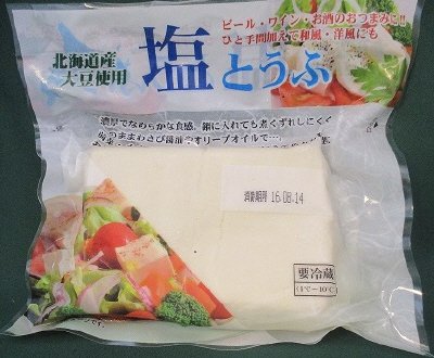 塩とうふ