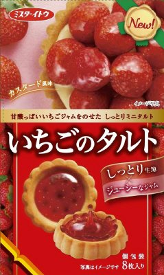 いちごのタルト