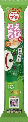 プチえびわさび