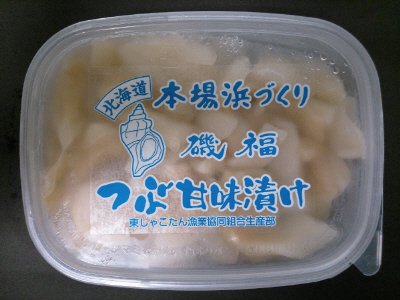 つぶ甘味漬