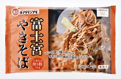 富士宮やきそば