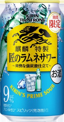 キリン・ザ・ストロング 匠のラムネサワー