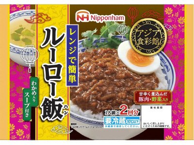 ルーロー飯