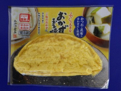 おかず玉子焼