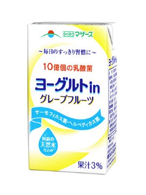 ヨーグルトイングレープフルーツ