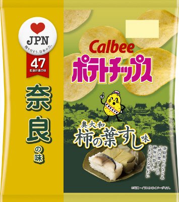 ポテトチップス奥大和柿の葉すし味