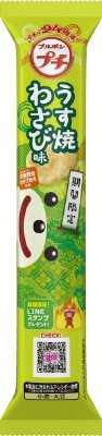プチうす焼わさび味