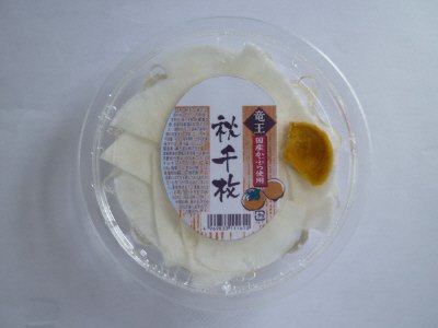 秋千枚