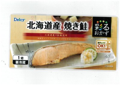 Ｄｅｌｃｙ　北海道産　焼き鮭