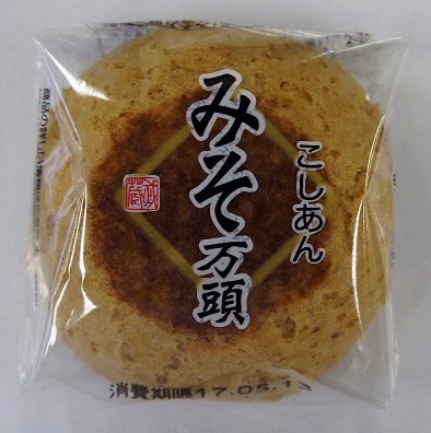 みそ万頭
