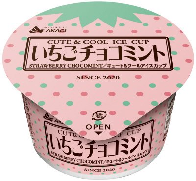 いちごチョコミント