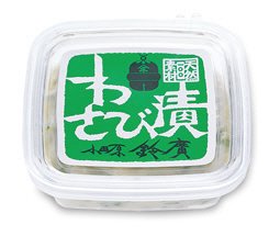 わさび漬
