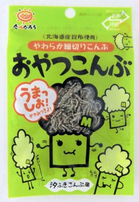 おやつこんぶ