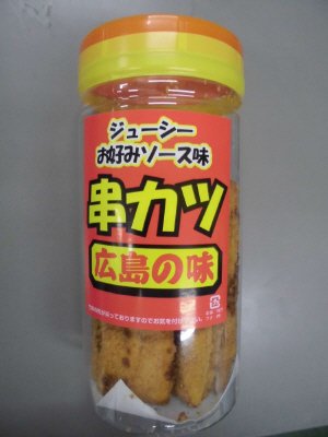 串カツ