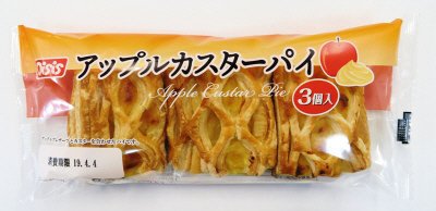 アップルカスターパイ（３）