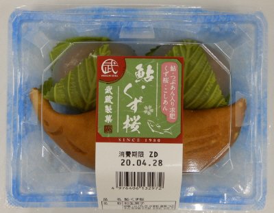 鮎・くず桜