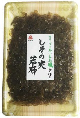 しその実若布