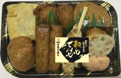 和心でん心