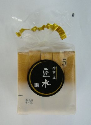 匠水５枚