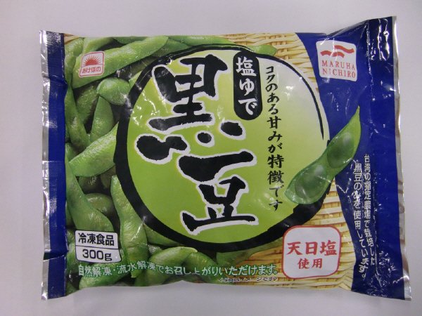 黒豆（天然天日塩使用）（台湾）