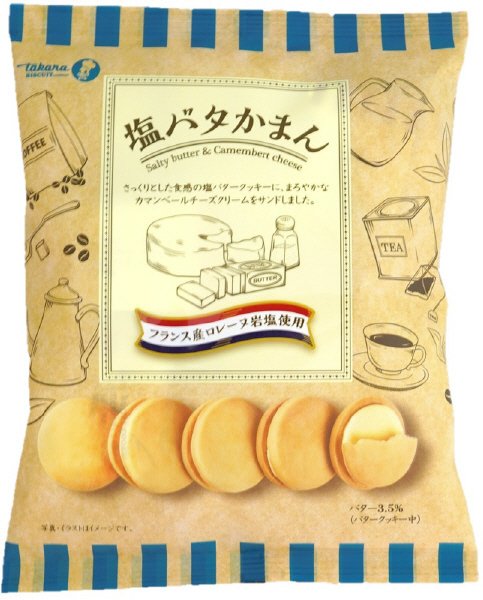 塩バタかまん