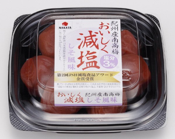 紀州産南高梅おいしく減塩しそ風味
