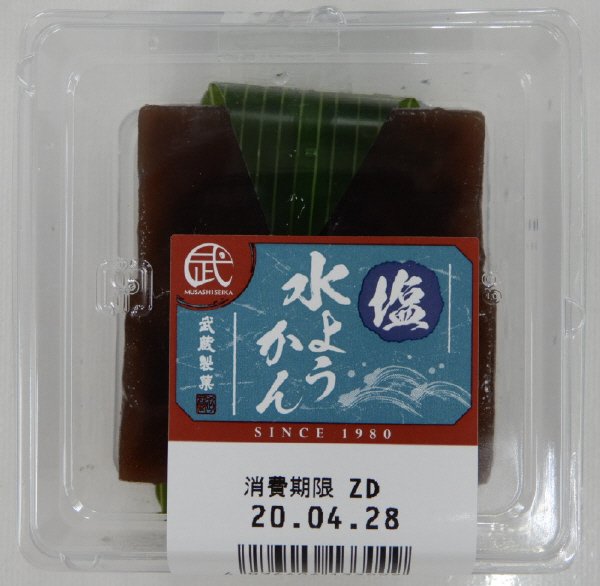 塩水ようかん
