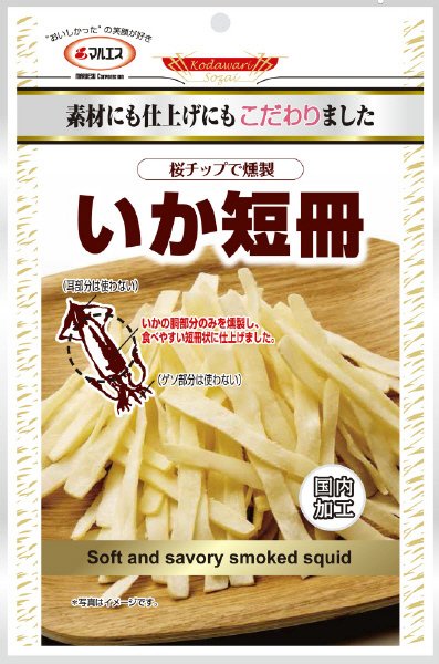 いか短冊