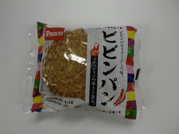 ビビンパン