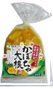 かぼちゃ大根（巾着）