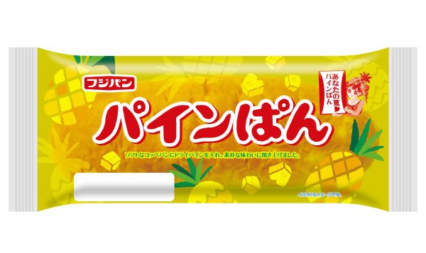 パインぱん