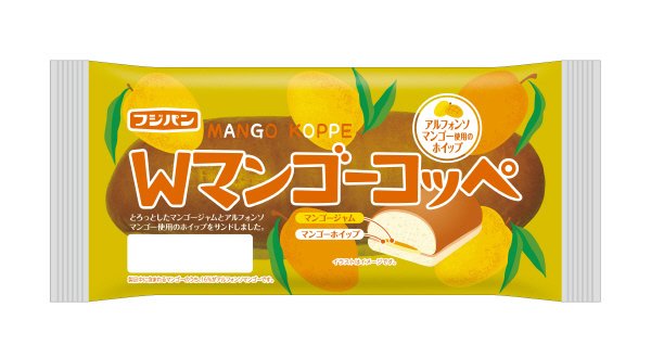 Ｗマンゴーコッペ