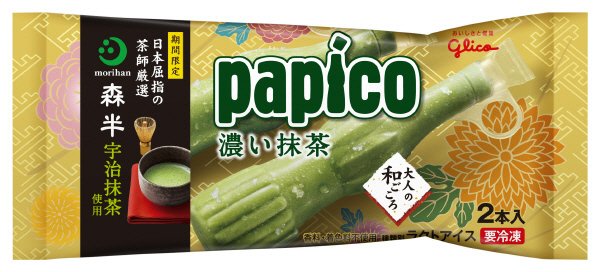 パピコ　大人の和ごころ　濃い抹茶