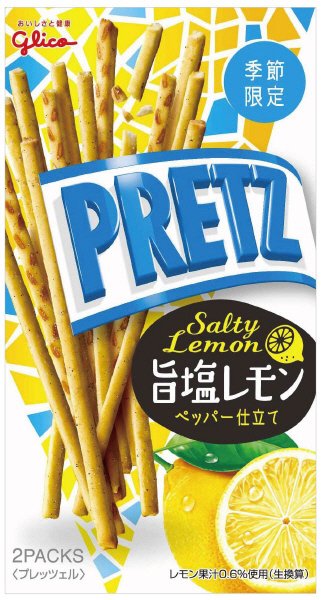 プリッツ＜旨塩レモン＞