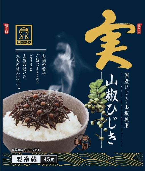 実山椒ひじき