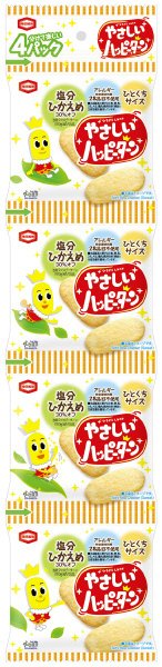 やさしいハッピーターン４連