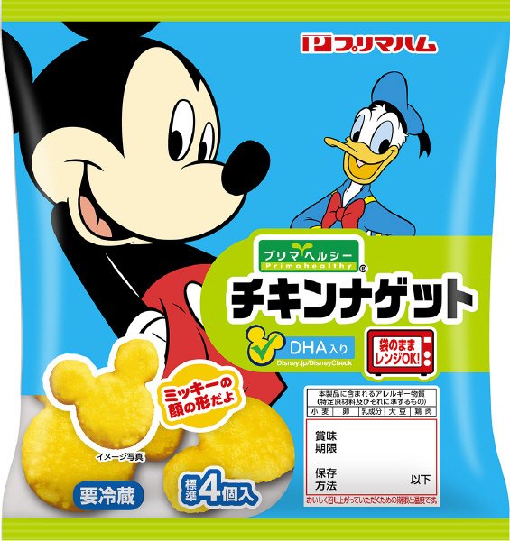 ディズニーチキンナゲットミニパック
