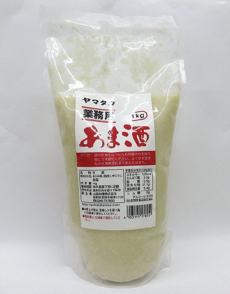 業務用あま酒
