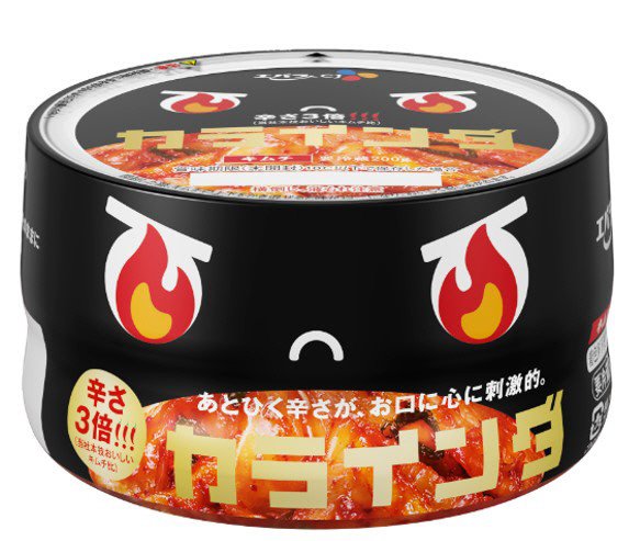 カラインダ