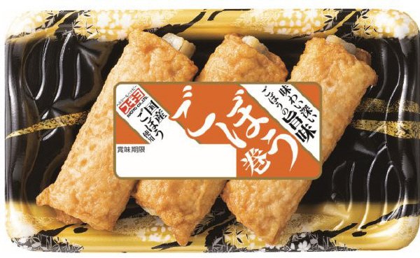 ごぼう巻