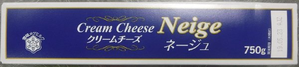 クリームチーズ　ネージュ